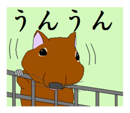 It is a degu sticker #3244906