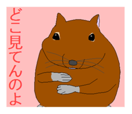 It is a degu sticker #3244912