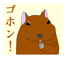 It is a degu sticker #3244917