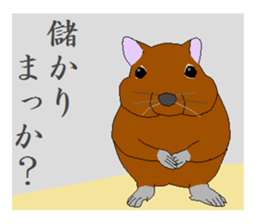 It is a degu sticker #3244920