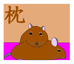 It is a degu sticker #3244923