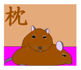 It is a degu sticker #3244923