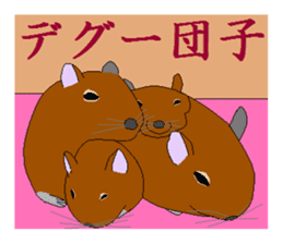 It is a degu sticker #3244926