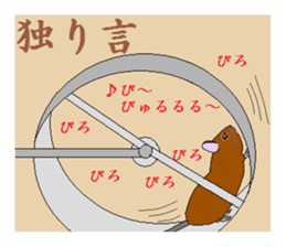 It is a degu sticker #3244929