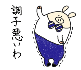 butatama.Part7 sticker #3244942