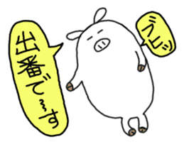 butatama.Part7 sticker #3244946