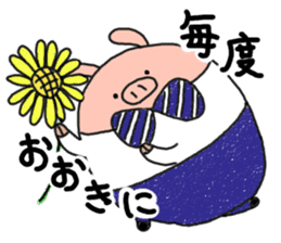 butatama.Part7 sticker #3244960