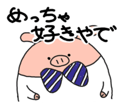 butatama.Part7 sticker #3244961