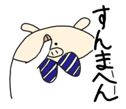 butatama.Part7 sticker #3244966