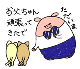 butatama.Part7 sticker #3244973