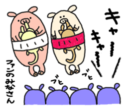 butatama.Part7 sticker #3244976