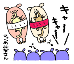 butatama.Part7 sticker #3244976