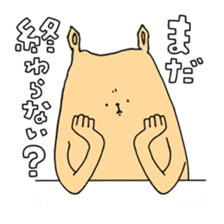 NIKU-NO-KATAMARI2 sticker #3245000