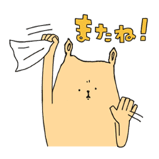 NIKU-NO-KATAMARI2 sticker #3245018