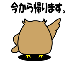 Your reply owl sticker #3245022