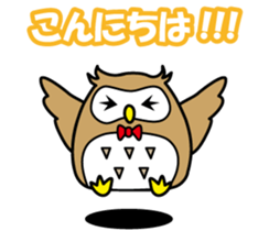 Your reply owl sticker #3245024