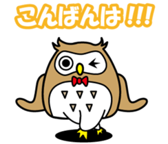 Your reply owl sticker #3245025