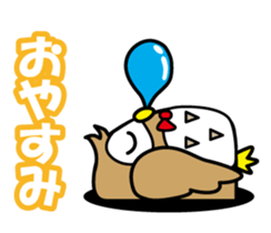 Your reply owl sticker #3245026