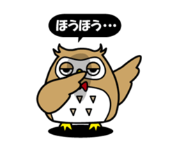 Your reply owl sticker #3245027