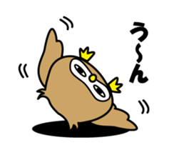 Your reply owl sticker #3245033