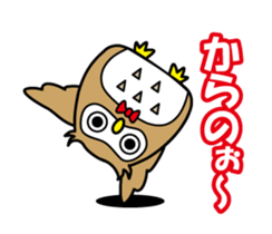 Your reply owl sticker #3245036