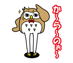 Your reply owl sticker #3245037