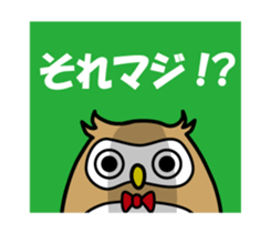 Your reply owl sticker #3245041