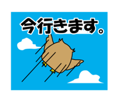 Your reply owl sticker #3245043