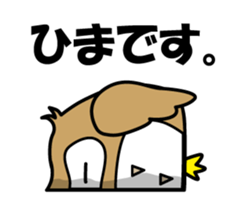 Your reply owl sticker #3245045