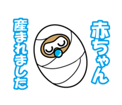 Your reply owl sticker #3245046