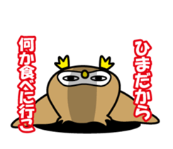Your reply owl sticker #3245047