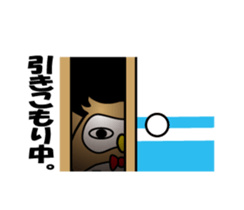 Your reply owl sticker #3245050