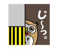 Your reply owl sticker #3245051