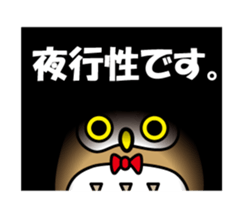Your reply owl sticker #3245053