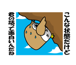 Your reply owl sticker #3245054