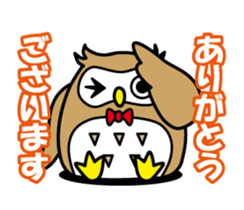 Your reply owl sticker #3245056