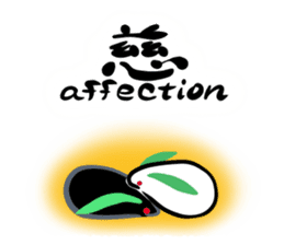 And "Snow Rabbit," "soot rabbit" sticker #3245144