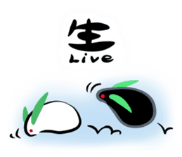 And "Snow Rabbit," "soot rabbit" sticker #3245146