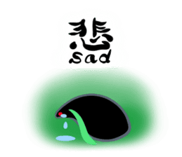 And "Snow Rabbit," "soot rabbit" sticker #3245147