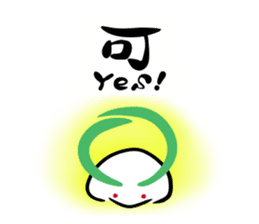 And "Snow Rabbit," "soot rabbit" sticker #3245151