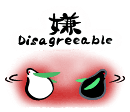 And "Snow Rabbit," "soot rabbit" sticker #3245157