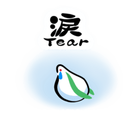 And "Snow Rabbit," "soot rabbit" sticker #3245164