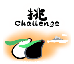 And "Snow Rabbit," "soot rabbit" sticker #3245166