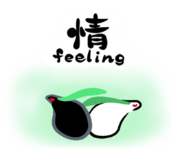 And "Snow Rabbit," "soot rabbit" sticker #3245168