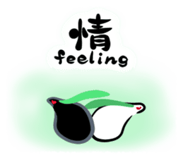 And "Snow Rabbit," "soot rabbit" sticker #3245168