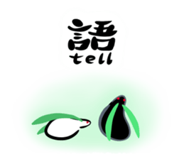 And "Snow Rabbit," "soot rabbit" sticker #3245169