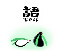 And "Snow Rabbit," "soot rabbit" sticker #3245169