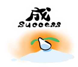 And "Snow Rabbit," "soot rabbit" sticker #3245172