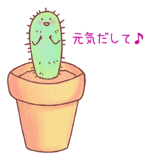 Pretty Cactus sticker #3245380