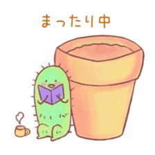 Pretty Cactus sticker #3245382